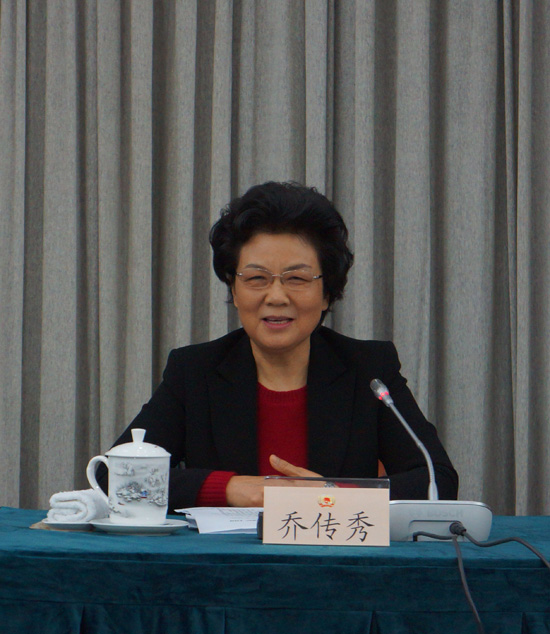 省政协主席乔传秀出席会议并讲话