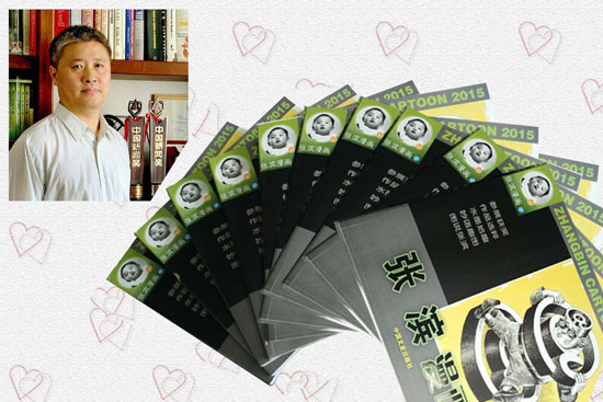 著名漫画家张滨先生为浙江省康复医疗中心捐赠漫画画册 著名漫画家张滨先生为浙江省康复医疗中心捐赠漫画画册